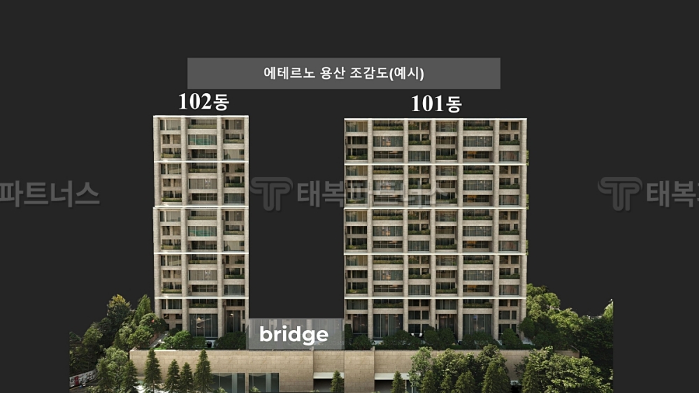 eterno3-1상품컨셉.jpg
